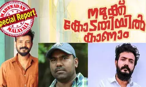 കാരവാന് ലഹരി പിടിക്കാന്‍ കഴിവുണ്ടായിരുന്നുവെങ്കില്‍ കേരളത്തില്‍ ഏറ്റവും അപകടമുണ്ടാക്കുന്ന വണ്ടി ശ്രീനാഥ് ഭാസിയുടേതാകുമെന്ന് ഹസീബ് മലബാറിന്റെ വെളിപ്പെടുത്തല്‍; ശ്രീനാഥിനെ കൊണ്ട് മടുത്തെന്നും നിര്‍മ്മാതവ്; പുലര്‍ച്ചെ വിളിച്ച് കഞ്വാവ് ആവശ്യപ്പെട്ടു; ഞെട്ടിക്കുന്ന വെളിപ്പെടുത്തലുമായി നമുക്ക് കോടതിയില്‍ കാണാം എന്ന സിനിമയുടെ നിര്‍മ്മാതാവ്