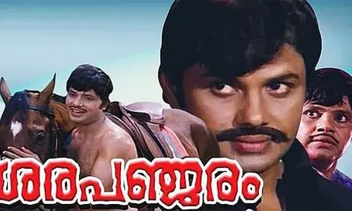 മലയാള സിനിമയില്‍ ജയന്‍ തരംഗം വീണ്ടും വരുന്നു;  ശരപഞ്ജരം ദൃശ്യമികവോടെ വീണ്ടും തിയറ്ററുകളിലേക്ക്