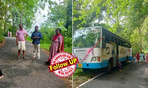 ചടയമംഗലത്ത് നിന്ന് പുറപ്പെട്ട കെഎസ്ആര്‍ടിസി ഗവി ടൂര്‍ പാക്കേജ് ബസ് മൂഴിയാര്‍ വനത്തില്‍ കേടായി; യാത്രക്കാര്‍ വനത്തില്‍ കുടുങ്ങിയത് മണിക്കൂറുകളോളം; പകരമെത്തിച്ച് ബസിനും തകരാര്‍; മൂഴിയാറില്‍ എത്തിച്ചത് ലൈന്‍ ബസില്‍; 38 പേര്‍ക്കും പണം തിരികെ നല്‍കും
