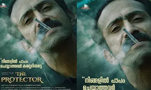 നിങ്ങളില്‍ പാപം ചെയ്യാത്തവര്‍ കല്ലെറിയട്ടെ; ഷൈന്‍ ടോം ചാക്കോ നായകനാകുന്ന ഏറ്റവും പുതിയ ചിത്രം ദ് പ്രൊട്ടക്ടര്‍; ഫസ്റ്റ് ലുക്ക് പോസ്റ്റര്‍ പുറത്ത്