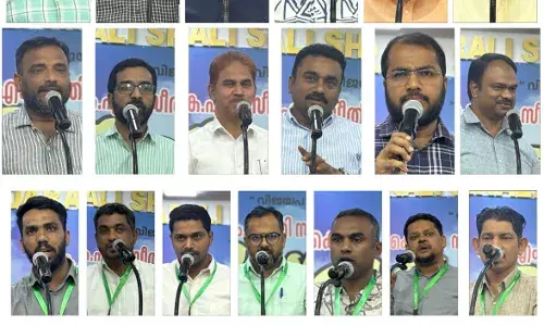 സീതി സാഹിബ് അനുസ്മരണം സംഘടിപ്പിച്ചു