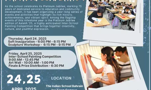 ഇന്ത്യന്‍ സ്‌കൂള്‍ ആലേഖ് ചിത്രകലാ മത്സര രജിസ്‌ട്രേഷന് മികച്ച പ്രതികരണം