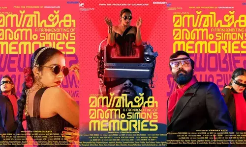 മസ്തിഷ്‌ക മരണം: സൈമണ്‍സ് മെമ്മറീസ്; കൃഷാന്ത് ചിത്രത്തിന്റെ ഫസ്റ്റ് ലുക്ക് പുറത്ത്