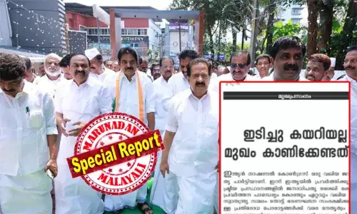 പ്രസ്ഥാനത്തിന്റെ യശസിനെ ഇടിച്ചുകയറി അപകീര്‍ത്തിപ്പെടുത്തരുത്; പാര്‍ട്ടി പരിപാടികളില്‍ പ്രോട്ടോക്കോള്‍ പാലിക്കുവാന്‍ എല്ലാവരും തയ്യാറാവണം; ക്യാമറയില്‍ മുഖം വരുത്താന്‍ ഉന്തും തള്ളുമുണ്ടാക്കുമ്പോള്‍ പാര്‍ട്ടിക്കുള്ള അവമതിപ്പ് സ്വയം തിരിച്ചറിയണം; കോണ്‍ഗ്രസ് നേതാക്കള്‍ക്കെതിരെ വീക്ഷണം മുഖപ്രസംഗം