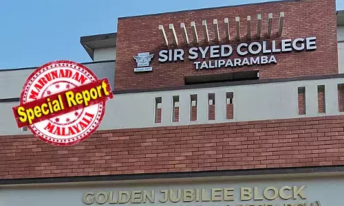 കണ്ണൂരിലെ വഖഫ് വിവാദത്തില്‍ യുടേണ്‍ അടിച്ചിട്ടും മുസ്ലിംലീഗ് പെട്ടു! സര്‍ സയ്യിദ് കോളജ് ഭൂമിയില്‍ അവകാശവാദം ഉന്നയിച്ച് നരിക്കോട്ട് ഇല്ലം കോടതിയിലേക്ക്; പൂര്‍വികര്‍ വാക്കാല്‍ ലീസിന് നല്‍കിയ ഭൂമിയിലാണ് വഖഫ് ബോര്‍ഡ് ഇപ്പോള്‍ അവകാശം ഉന്നയിക്കുന്നതെന്ന്  നരിക്കോട്ട് ഇല്ലത്തിന്റെ വാദം; വഖഫല്ലെന്ന് കോളജ് മാനേജ്മെന്റിന്റെ സത്യവാങ്മൂലവും