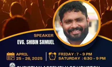 ഹൂസ്റ്റണ് പെന്തെക്കൊസ്തല് ഫെലോഷിപ്പ് കണ്വന്ഷന് ഏപ്രില് 25-26 തീയതികളില് ഹൂസ്റ്റണ് പെന്തെക്കൊസ്തല് ഫെലോഷിപ്പ് കണ്വന്ഷന് ഏപ്രില് 25-26 തീയതികളില്