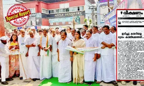 ഇടിച്ചുകയറിയല്ല മുഖം കാണിക്കേണ്ടത്: കോഴിക്കോട് ഡിസിസി ഓഫീസ് ഉദ്ഘാടന വിവാദത്തിലെ വീക്ഷണം മുഖപ്രസംഗത്തില്‍ ഞെട്ടി കോണ്‍ഗ്രസ് നേതാക്കള്‍; പിണറായി സര്‍ക്കാരിന്റെ നാലാം വാര്‍ഷികത്തില്‍ വീക്ഷണം മേക്കിട്ട് കയറിയത് സ്വന്തം പാര്‍ട്ടിക്കെതിരെ; വീക്ഷണത്തില്‍ ഇരിക്കുന്നവര്‍ കമ്യൂണിസ്റ്റുകാരാണോ എന്ന് അമര്‍ഷം