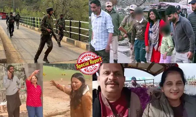 ഇസ്രയേല് അറബ് രാജ്യങ്ങളുമായി പോലും സൗഹൃദത്തിലാവുമ്പോള് ഉണ്ടായ ആക്രമണം; അതുപോലെ ഇന്ത്യ കരുത്താര്ജിക്കുന്നതും സമാധാനം വന്നതും പ്രകോപനം; പിന്നില് ടൂറിസം മേഖലയെ പിറകോട്ടടിപ്പിക്കയെന്ന ലക്ഷ്യവും; പേര് ചോദിച്ച് മതം നോക്കിയുള്ള കൂട്ടക്കൊല; കശ്മീരില് നടന്നത് ഹമാസ് മോഡല്! ഇസ്രയേല് അറബ് രാജ്യങ്ങളുമായി പോലും സൗഹൃദത്തിലാവുമ്പോള് ഉണ്ടായ ആക്രമണം; അതുപോലെ ഇന്ത്യ കരുത്താര്ജിക്കുന്നതും സമാധാനം വന്നതും പ്രകോപനം; പിന്നില് ടൂറിസം മേഖലയെ പിറകോട്ടടിപ്പിക്കയെന്ന ലക്ഷ്യവും; പേര് ചോദിച്ച് മതം നോക്കിയുള്ള കൂട്ടക്കൊല; കശ്മീരില് നടന്നത് ഹമാസ് മോഡല്!