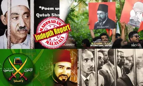 ആഗോള ഇസ്ലാമിക തീവ്രവാദത്തിന്റെ തലതൊട്ടപ്പമ്മാര്‍; പൊളിറ്റിക്കല്‍ ഇസ്ലാമിന്റെ മാഗ്നാകാര്‍ട്ട ഉണ്ടാക്കിയവര്‍; സൗദിയും യുഎഇയും അടക്കമുള്ള മുസ്ലീം രാജ്യങ്ങള്‍ പോലും നിരോധിച്ച മതമൗലികവാദികള്‍; ഹസനുല്‍ ബന്നയുടെയും ഖുത്തുബിന്റെയും ചിത്രങ്ങള്‍ ഉയരുമ്പോള്‍ കേരളവും ഭയക്കണം!