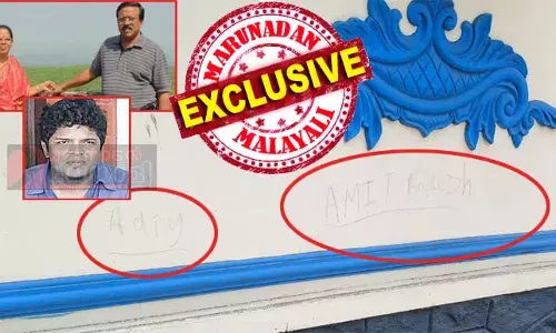 വീടിന്റെ മതിലില്‍ അമിത്ത് എന്നും രാജേഷ് എന്നും ഹാദിയയെന്നും കുറിച്ചത് അന്വേഷണം വഴി തെറ്റിക്കാനോ? മകന്റെ മരണത്തിന് പിന്നിലെ ശക്തികള്‍ നല്‍കിയ ക്വട്ടേഷനോ തിരുവാതുക്കലിലെ കൊലകള്‍? നായ ചത്തതും സിസിടിവി കൊണ്ടു പോയതും ആസൂത്രണത്തിന്റെ തെളിവ്; ജാമ്യത്തില്‍ ഇറങ്ങിയ വീട്ടു ജോലിക്കാരന്‍ സംശയ നിഴലില്‍; വിജയകുമാറിനേയും ഭാര്യയേയും കൊലപ്പെടുത്തിയത് പ്രഫഷണല്‍ കൊലയാളികളോ?