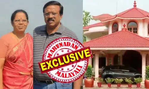 വിദേശിയുമായുള്ള മകളുടെ വിവാഹം ആഘോഷ പൂര്‍വ്വം ആറു മാസം മുമ്പ് നടത്തിയത് ഇന്ദ്രപ്രസ്ഥയില്‍; സെപ്റ്റംബറില്‍ വീട്ടില്‍ നിന്നും ഐഫോണ്‍ മോഷണം പോയി; മൊബൈല്‍ ഉപയോഗിച്ച് അക്കൗണ്ടില്‍ നിന്നും പണം പിന്‍വലിച്ചതോടെ മോഷണക്കേസ് സാമ്പത്തിക കുറ്റകൃത്യമായി; ആസമുകാരന്‍ ജാമ്യത്തില്‍ പുറത്തിറങ്ങിയത് ദിവസങ്ങള്‍ക്ക് മുമ്പ്; തിരുവാതിക്കലില്‍ പോലീസ് അന്വേഷണം അമിത്തിന് പിറകെ