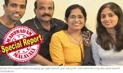 അബുദാബിയിലെ ജോലി മതിയാക്കി നാട്ടിലെത്തി പൊതുപ്രവര്ത്തനത്തില് അടക്കം സജീവമായ രാമചന്ദ്രന്; ദുബായില് നിന്നും മകളെത്തിയപ്പോള് കുടുംബ സമേതം കാശ്മീരിലേക്ക് പോയി; മകളുടെ മുമ്പില് വെടിയേറ്റ് പിടഞ്ഞു മരണം; ഇടപ്പള്ളിയിലും പഹല്ഗാം വേദന; നേരത്തെ മടങ്ങിയത് ജഡ്ജിമാര്ക്ക് രക്ഷയായി അബുദാബിയിലെ ജോലി മതിയാക്കി നാട്ടിലെത്തി പൊതുപ്രവര്ത്തനത്തില് അടക്കം സജീവമായ രാമചന്ദ്രന്; ദുബായില് നിന്നും മകളെത്തിയപ്പോള് കുടുംബ സമേതം കാശ്മീരിലേക്ക് പോയി; മകളുടെ മുമ്പില് വെടിയേറ്റ് പിടഞ്ഞു മരണം; ഇടപ്പള്ളിയിലും പഹല്ഗാം വേദന; നേരത്തെ മടങ്ങിയത് ജഡ്ജിമാര്ക്ക് രക്ഷയായി