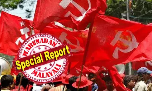 ശിശുക്ഷേമസമിതിയുടെ പരിപാടിയെന്ന് പറഞ്ഞ് ബാലസംഘത്തിന്റെ ക്യാമ്പ് സര്ക്കാര് എല്പി സ്കൂളില് നടത്തി; തെറ്റിദ്ധരിപ്പിക്കപ്പെട്ട പ്രഥമാധ്യാപിക വാക്കാല് അനുമതി നല്കി; സ്ഥലത്തേക്ക് മാര്ച്ച് നടത്തുമെന്ന് കോണ്ഗ്രസും: വിവാദമായപ്പോള് സിപിഎം ജില്ലാ നേതൃത്വം ഇടപെട്ട് ക്യാമ്പ് മാറ്റി ശിശുക്ഷേമസമിതിയുടെ പരിപാടിയെന്ന് പറഞ്ഞ് ബാലസംഘത്തിന്റെ ക്യാമ്പ് സര്ക്കാര് എല്പി സ്കൂളില് നടത്തി; തെറ്റിദ്ധരിപ്പിക്കപ്പെട്ട പ്രഥമാധ്യാപിക വാക്കാല് അനുമതി നല്കി; സ്ഥലത്തേക്ക് മാര്ച്ച് നടത്തുമെന്ന് കോണ്ഗ്രസും: വിവാദമായപ്പോള് സിപിഎം ജില്ലാ നേതൃത്വം ഇടപെട്ട് ക്യാമ്പ് മാറ്റി