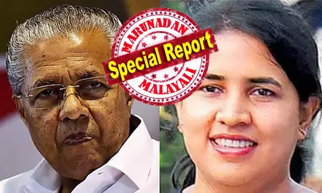 സിഎംആര്എല്ലില് നിന്ന് കിട്ടിയ പണം എംപവര് ക്യാപ്പിറ്റല് ഇന്വെസ്റ്റ്മെന്റിലെ ലോണ് തുക തിരികെ അടച്ച സാമര്ത്ഥ്യം; എക്സാലോജിക് പൂട്ടുമ്പോള് കടമുണ്ടെങ്കില് വിനയാകും; പിണറായിയുടെ മകള് വ്യാജരേഖയും ചമച്ചോ? എസ് എഫ് ഐ ഒ കുറ്റപത്രത്തിലെ കൂടുതല് വിവരങ്ങള് ചര്ച്ചകളിലേക്ക്; കൊള്ളയടിച്ചത് ഖജനാവിലേക്ക എത്തേണ്ട തുകയോ? സിഎംആര്എല്ലില് നിന്ന് കിട്ടിയ പണം എംപവര് ക്യാപ്പിറ്റല് ഇന്വെസ്റ്റ്മെന്റിലെ ലോണ് തുക തിരികെ അടച്ച സാമര്ത്ഥ്യം; എക്സാലോജിക് പൂട്ടുമ്പോള് കടമുണ്ടെങ്കില് വിനയാകും; പിണറായിയുടെ മകള് വ്യാജരേഖയും ചമച്ചോ? എസ് എഫ് ഐ ഒ കുറ്റപത്രത്തിലെ കൂടുതല് വിവരങ്ങള് ചര്ച്ചകളിലേക്ക്; കൊള്ളയടിച്ചത് ഖജനാവിലേക്ക എത്തേണ്ട തുകയോ?
