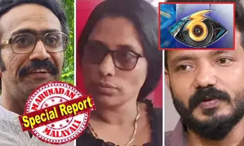 ഷൈന്‍ ടോം ചാക്കോയ്ക്കും ശ്രീനാഥ് ഭാസിയ്ക്കും പുറമേ ചോദ്യം ചെയ്യാന്‍ നോട്ടീസ് നല്‍കിയത് മുന്‍ ബിഗ് ബോസ് താരത്തിനും സിനിമ പ്രവര്‍ത്തകനും കൊച്ചി കേന്ദ്രീകരിച്ച് പ്രവര്‍ത്തിക്കുന്ന മോഡലിനും; മോഡല്‍ മുഖേനേ പല പെണ്‍കുട്ടികളെയും തസ്ലിമ പ്രമുഖര്‍ക്ക് എത്തിച്ചുകൊടുത്തുവെന്നും സംശയം; ഹൈബ്രിഡ് കഞ്ചാവ് കേസ് പുതിയ തലങ്ങളിലേക്ക്