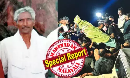 രാത്രി വെളിച്ചമില്ല; കൊല്ലപ്പെട്ടത് ജോലി കഴിഞ്ഞ് വീട്ടിലേക്ക് സാധനങ്ങളുമായി മടങ്ങുന്നതിനിടെ; കാട്ടാനയാക്രമണം ഒരാള്‍ മരിച്ചു; മൃതദേഹം കണ്ടെത്തിയത് നാട്ടുകാരുടെ തിരച്ചലില്‍; ശരീരമാകെ ആനയുടെ ചവിട്ടേറ്റ നിലയില്‍; കാട്ടായാനയാക്രമണത്തില്‍ ഇനിയും എത്ര ജീവന്‍വേണം അധികൃതര്‍ക്ക് എന്ന് നാട്ടുകാര്‍; മൃതദേഹം എടുക്കാന്‍ അനുവദിക്കാതെ പ്രതിഷേധം