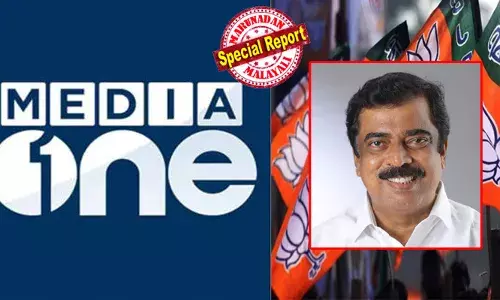 പഹല്‍ഗാം ഭീകരാക്രമണം ആര്‍ട്ടിക്കിള്‍ 370 ഒഴിവാക്കിയതിന്റെ പരിണിത ഫലമെന്നും തിരഞ്ഞെടുപ്പ് രാഷ്ട്രീയ തന്ത്രമെന്നും ഔട്ട് ഓഫ് ഫോക്കസ് പരിപാടിയില്‍ പരാമര്‍ശം; മതവിഭാഗങ്ങള്‍ക്കിടയില്‍ സ്പര്‍ദ്ധ വളര്‍ത്താനും തീവ്രവാദത്തെ മഹത്വവത്കരിക്കാനും ശ്രമിച്ചു; മീഡിയ വണ്‍ചാനലിന് എതിരെ ബിജെപിയുടെ പരാതി