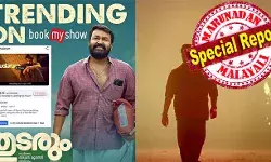 ഒപ്പത്തിന് ദൃശ്യത്തിലുണ്ടായ മുതല്! സ്റ്റീഫന് നെടുമ്പള്ളിക്ക് ജോര്ജ്ജു കുട്ടിയിലുണ്ടായ മകന്! മലയാള സിനിമയ്ക്ക് ജീവശ്വാസം നല്കി വീണ്ടും ലാല് മാജിക്; തരുണ് മൂര്ത്തിയ്ക്ക് കിട്ടുന്നത് അഭിനന്ദന പ്രവാഹം; ലഹരി മാഫിയയില് നിന്നും മോളിവുഡിനെ ഹൈജാക്ക് ചെയ്ത് വീണ്ടും മോഹന്ലാല്; ടിക്കറ്റ് ബുക്കിംഗില് വന് കുതിപ്പ്; ശതകോടി ക്ലബ്ബലില് കയറുമെന്ന് വിപണി പ്രതീക്ഷ; ഇത് ഇനിയും മലയാള സിനിമയില് തുടരട്ടേ ഒപ്പത്തിന് ദൃശ്യത്തിലുണ്ടായ മുതല്! സ്റ്റീഫന് നെടുമ്പള്ളിക്ക് ജോര്ജ്ജു കുട്ടിയിലുണ്ടായ മകന്! മലയാള സിനിമയ്ക്ക് ജീവശ്വാസം നല്കി വീണ്ടും ലാല് മാജിക്; തരുണ് മൂര്ത്തിയ്ക്ക് കിട്ടുന്നത് അഭിനന്ദന പ്രവാഹം; ലഹരി മാഫിയയില് നിന്നും മോളിവുഡിനെ ഹൈജാക്ക് ചെയ്ത് വീണ്ടും മോഹന്ലാല്; ടിക്കറ്റ് ബുക്കിംഗില് വന് കുതിപ്പ്; ശതകോടി ക്ലബ്ബലില് കയറുമെന്ന് വിപണി പ്രതീക്ഷ; ഇത് ഇനിയും മലയാള സിനിമയില് തുടരട്ടേ