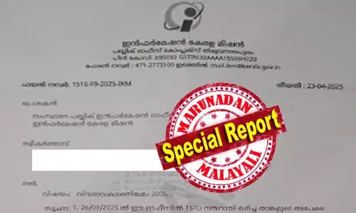 2022-23 ല്‍ നാല് കോടി; 23-24 ല്‍ 25.65 കോടി; 24-25 ല്‍ 12.43 കോടി; കെ സ്മാര്‍ട്ട് സോഫ്ട് വെയറിന് വേണ്ടി ഇന്‍ഫര്‍മേഷന്‍ കേരള മിഷന്‍ പ്രതിവര്‍ഷം ചെലവഴിക്കുന്നത് കോടികള്‍; അറ്റകുറ്റപ്പണിയുടെ ചെലവുകള്‍ നിശ്ചയിച്ചിട്ടില്ല; കെ-സ്മാര്‍ട്ടിലും അഴിമതിയോ?