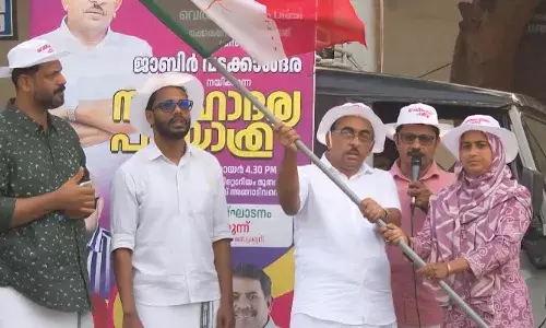 സാഹോദര്യ പദയാത്ര; വാഹന പ്രചരണ ജാഥ സംഘടിപ്പിച്ചു സാഹോദര്യ പദയാത്ര; വാഹന പ്രചരണ ജാഥ സംഘടിപ്പിച്ചു