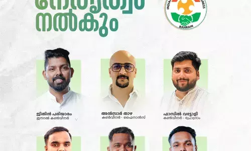 ഐ.വൈ.സി.സി ദേശീയ കമ്മിറ്റിയുടെ വാര്‍ഷിക ആഘോഷ പരിപാടിയായ യൂത്ത് ഫെസ്റ്റ് 2025 ന്റെ ഭാരവാഹികളെ തിരഞ്ഞെടുത്തു.
