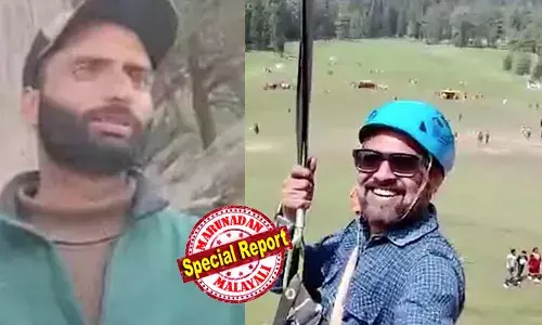 സിപ് ലൈന്‍ പ്രവര്‍ത്തിപ്പിക്കുമ്പോള്‍ വെടിയൊച്ച;  അള്ളാഹു അക്ബര്‍ എന്ന് തുടര്‍ച്ചയായി പറഞ്ഞ് സിപ്പ് ലൈന്‍ ഓപ്പറേറ്റര്‍; പഹല്‍ഗാമിലെ ഭീകരാക്രമണം മുസമ്മിലിന് നേരത്തെ അറിയാമായിരുന്നു എന്ന് സംശയം; തെളിവായി  ഗുജറാത്തില്‍ നിന്നുള്ള വിനോദസഞ്ചാരി പങ്കുവെച്ച ദൃശ്യങ്ങള്‍;  സിപ്പ് ലൈന്‍ ഓപ്പറേറ്ററെ ചോദ്യം ചെയ്ത് എന്‍ഐഎ