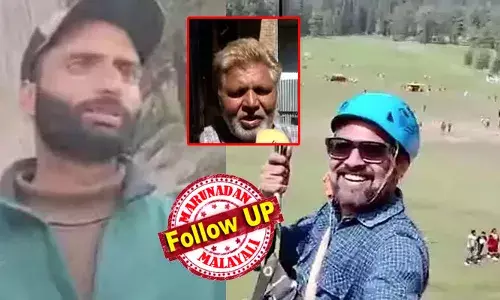 ഞെട്ടിപ്പിക്കുന്നതോ അപ്രതീക്ഷിതമായോ ഉള്ള സംഭവത്തോടുള്ള സ്വാഭാവിക പ്രതികരണം; ഹിന്ദുക്കള്‍ ഹേ റാം എന്ന് പറയുന്നതുപോലെ മുസമ്മില്‍ അള്ളാഹു അക്ബര്‍ എന്ന് ഉരുവിട്ടു; ഭീകരാക്രമണത്തിനിടെയുള്ള സിപ് ലൈന്‍ ഓപ്പറേറ്ററുടെ പെരുമാറ്റത്തില്‍ ദുരൂഹതയില്ലെന്ന് എന്‍ഐഎ; മുസമ്മില്‍ തീവ്രവാദിയല്ലെന്ന് കുടുംബവും