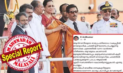 ഈ ചങ്ങാതിക്കോ അന്തങ്ങള്‍ക്കോ അറിയാത്ത കാര്യം നാളെ സഖാക്കള്‍ ഇന്ത്യ മുഴുവന്‍ പിടിച്ചെടുക്കുകയും റിയാസ് പ്രതിരോധമന്ത്രി ആകുകയും ചെയ്താലും ഭാര്യ വീണ തൈക്കണ്ടിയായിരിക്കും അന്ന് ഉദ്ഘാടനത്തിന് പോയാല്‍ കപ്പല്‍ നീറ്റിലിറക്കുക; ഇത് ലോകം മുഴുവന്‍ പിന്തുടരുന്ന മാരിടൈം ആചാരം! ആന്റണിയുടെ ഭാര്യ എലിസബത്ത് അന്ന് കപ്പല്‍ നീറ്റിലിറക്കിയത് എന്തുകൊണ്ട്? സിപിഎം നേതാവിന്റെ പോസ്റ്റ് പൊളിയുമ്പോള്‍