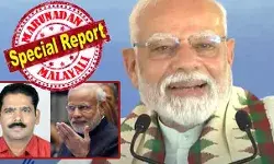 2023ല് സെന്ട്രല് സ്റ്റേഡിയത്തിലെ പരിഭാഷ കേട്ട് മോദി അഭിനന്ദിച്ചു; വന്ദേഭാരത്തിന്റെ ഉദ്ഘാടനത്തിലും കിറുകൃത്യം; അദ്ദേഹത്തിനു കഴിയുന്നില്ല എന്ന് പ്രധാനമന്ത്രി ചിരിയോടെ പറഞ്ഞത് മന് കി ബാത്തിന്റെ മലയാളം ഹീറോയെ കുറിച്ച്; വിഴിഞ്ഞത്ത് പിഴച്ചത് പള്ളിപ്പുറം ജയകുമാര്; ആ റിട്ട അധ്യാപകന് രാഷ്ട്രീയമില്ല; ആ പിഴവില് സംഭവിച്ചത് 2023ല് സെന്ട്രല് സ്റ്റേഡിയത്തിലെ പരിഭാഷ കേട്ട് മോദി അഭിനന്ദിച്ചു; വന്ദേഭാരത്തിന്റെ ഉദ്ഘാടനത്തിലും കിറുകൃത്യം; അദ്ദേഹത്തിനു കഴിയുന്നില്ല എന്ന് പ്രധാനമന്ത്രി ചിരിയോടെ പറഞ്ഞത് മന് കി ബാത്തിന്റെ മലയാളം ഹീറോയെ കുറിച്ച്; വിഴിഞ്ഞത്ത് പിഴച്ചത് പള്ളിപ്പുറം ജയകുമാര്; ആ റിട്ട അധ്യാപകന് രാഷ്ട്രീയമില്ല; ആ പിഴവില് സംഭവിച്ചത്