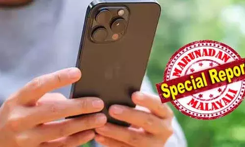 ഐഫോണ്‍ ഉപയോക്താക്കള്‍ ഹാക്കിംഗിന് ഇരയായേക്കുമെന്ന് മുന്നറിയിപ്പ്; ഈ ഫീച്ചര്‍ ഉടനടി ഓഫ് ആക്കുക