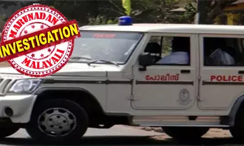 സഞ്ചരിച്ച കാറില്‍ ബോംബ് വെച്ചിട്ടുണ്ടെന്ന് പറഞ്ഞ് ഭീഷണി; പോലീസിനെയും നാട്ടുകാരെയും വട്ടംകറക്കി; ഇരുവര്‍ക്കും മാനസിക രോഗമെന്ന് സംശയം; വിദേശവനിതയെയും യുവാവിനെയും മാനസികാരോഗ്യവിഭാഗത്തില്‍ പ്രവേശിപ്പിച്ചു