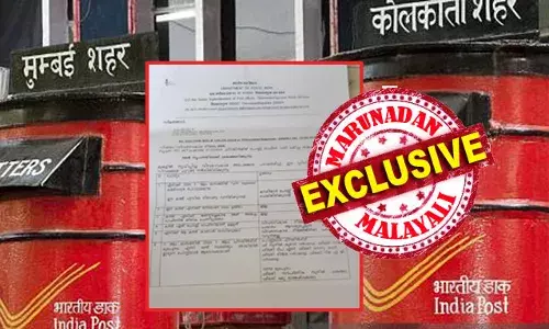 മുടപുരം പോസ്റ്റ് ഓഫിസില്‍ നിന്നും മടക്കി അയച്ചു എന്ന് പറയുന്ന കത്ത് ബന്ധപ്പെട്ട സര്‍ക്കാര്‍ ഓഫീസിലും ലഭിച്ചിട്ടില്ല; അന്വേഷണത്തില്‍ ആ കത്ത് കണ്ടെത്താനായില്ല; ഈ അനാസ്ഥയില്‍ ചിറയിന്‍കീഴിലെ ബിന്ദുവിന് നഷ്ടമായത് ആശിച്ച് മോഹിച്ച് കാത്തിരുന്ന സര്‍ക്കാര്‍ ജോലി; ഈ നഷ്ടത്തിന് ആര് ഉത്തരവാദിത്തം പറയും; പിണറായി സര്‍ക്കാര്‍ മാനുഷിക പരിഗണന കാട്ടണം