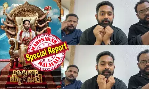 സിനിമയ്ക്ക് വേണ്ടി 1.55 കോടി അവരില്‍ നിന്ന് തട്ടിയെടുത്തുന്നുവെന്നാണ് അവര്‍ ഉന്നയിക്കുന്ന പരാതി; ഇതുവരെ കാണുകയോ ഫോണില്‍ പോലും സംസാരിക്കുക പോലും ചെയ്യാത്തവരില്‍ നിന്ന് എങ്ങനെയാണ് ഈ തുക വാങ്ങുക? സത്യം ഉയര്‍ത്തി നൈസാം സലാം സുപ്രീംകോടതിയില്‍ എത്തിയത് വെറുതെയായില്ല; റിലീസിന് മുമ്പേ വിജയം നേടി ആസിഫലി ചിത്രം; ആഭ്യന്തര കുറ്റവാളി ഇനി റിലീസ് ചെയ്യും; പ്രതീക്ഷിക്കുന്നത് ബോക്‌സോഫീസില്‍ ഈസി ഫ്‌ളൈ