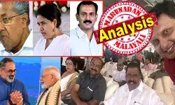 കുമ്മനടിയുടെ അതേ ആവേശത്തില് ചന്ദ്രനടിയെ സൈബര് സഖാക്കള് ഏറ്റെടുത്തില്ല; വിഴിഞ്ഞത്ത് രാജീവ് ചന്ദ്രശേഖറിനെതിരെ പൊട്ടിത്തെറിച്ച മന്ത്രി റിയാസിന്റെ പ്രതികരണത്തില് മുഖ്യമന്ത്രിയ്ക്കും നീരസം; ഇത് റിയാസിന്റെ ഭാഗത്ത് നിന്നും കരുതല് വേണ്ട സമയമോ? മാസപ്പടിയില് ഷോണ് ജോര്ജ് നടത്തിയ അപ്രതീക്ഷിത നീക്കം ക്ലിഫ് ഹൗസിനേയും ഞെട്ടിച്ചു; ആ 3,344 ഇടപാടുകള് ആര്ക്ക് വിനയാകും? വിഴിഞ്ഞം പരിഹാസത്തില് ചര്ച്ച തുടരും കുമ്മനടിയുടെ അതേ ആവേശത്തില് ചന്ദ്രനടിയെ സൈബര് സഖാക്കള് ഏറ്റെടുത്തില്ല; വിഴിഞ്ഞത്ത് രാജീവ് ചന്ദ്രശേഖറിനെതിരെ പൊട്ടിത്തെറിച്ച മന്ത്രി റിയാസിന്റെ പ്രതികരണത്തില് മുഖ്യമന്ത്രിയ്ക്കും നീരസം; ഇത് റിയാസിന്റെ ഭാഗത്ത് നിന്നും കരുതല് വേണ്ട സമയമോ? മാസപ്പടിയില് ഷോണ് ജോര്ജ് നടത്തിയ അപ്രതീക്ഷിത നീക്കം ക്ലിഫ് ഹൗസിനേയും ഞെട്ടിച്ചു; ആ 3,344 ഇടപാടുകള് ആര്ക്ക് വിനയാകും? വിഴിഞ്ഞം പരിഹാസത്തില് ചര്ച്ച തുടരും