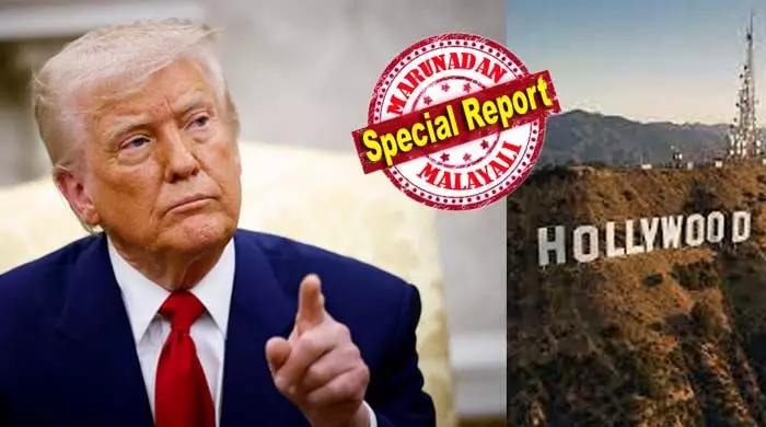 ട്രംപിന്റെ അടുത്ത പണി സിനിമാക്കാരെ ലക്ഷ്യമാക്കി! വിദേശ സിനിമകള്‍ക്ക് ഇനി മുതല്‍ 100 ശതമാനം നികുതി ഈടാക്കുമെന്ന് ട്രംപിന്റെ പ്രഖ്യാപനം; വിദേശ സിനിമകള്‍ ഹോളിവുഡിന്റെ പ്രാധാന്യം കുറയ്ക്കുന്നു എന്നാരോപിച്ചു നടപടി; ആശങ്കയില്‍ സിനിമാ പ്രവര്‍ത്തകര്‍