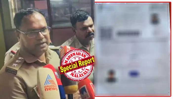 വ്യാജ ഹാള് ടിക്കറ്റുമായി വിദ്യാര്ഥി നീറ്റ് പരീക്ഷ എഴുതാന് എത്തിയ കേസ്; നെയ്യാറ്റിന്കര അക്ഷയ കേന്ദ്രം ജീവനക്കാരി കസ്റ്റഡിയില്; ചോദ്യം ചെയ്യലില് കുറ്റം സമ്മതിച്ചതായി പൊലീസ്; വിദ്യാര്ഥി പരീക്ഷ എഴുതാന് എത്തിയത് വ്യാജനെന്ന് തിരിച്ചറിയാതെ; ജീവനക്കാരി വ്യാജ ഹാള് ടിക്കറ്റ് ഉണ്ടാക്കാന് കാരണം ഇങ്ങനെ വ്യാജ ഹാള് ടിക്കറ്റുമായി വിദ്യാര്ഥി നീറ്റ് പരീക്ഷ എഴുതാന് എത്തിയ കേസ്; നെയ്യാറ്റിന്കര അക്ഷയ കേന്ദ്രം ജീവനക്കാരി കസ്റ്റഡിയില്; ചോദ്യം ചെയ്യലില് കുറ്റം സമ്മതിച്ചതായി പൊലീസ്; വിദ്യാര്ഥി പരീക്ഷ എഴുതാന് എത്തിയത് വ്യാജനെന്ന് തിരിച്ചറിയാതെ; ജീവനക്കാരി വ്യാജ ഹാള് ടിക്കറ്റ് ഉണ്ടാക്കാന് കാരണം ഇങ്ങനെ