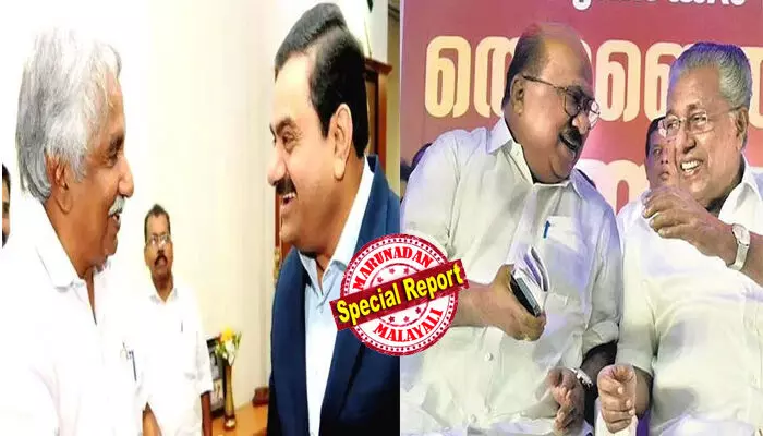 വിഴിഞ്ഞം തുറമുഖത്തിന്റെ ക്രെഡിറ്റില് ഉമ്മന് ചാണ്ടി എന്ന വാക്കുപോലും മിണ്ടാതെ സിപിഎമ്മും മുഖ്യമന്ത്രിയും പ്രചാരണം പൊടിപൊടിക്കവേ എല്ലാം പൊളിച്ച് കെ വി തോമസിന്റെ കുറിപ്പ്; ഇടഞ്ഞുനിന്ന അദാനിയെ 15 മിനിറ്റ് കൊണ്ട് ഉമ്മന് ചാണ്ടി വഴിക്കാക്കിയെന്ന് കുറിപ്പ്; കടുത്ത അമര്ഷവും അതൃപ്തിയും അറിയിച്ച് പിണറായി; തോമസിന്റെ ഡല്ഹി കസേര തെറിക്കുമോ? വിഴിഞ്ഞം തുറമുഖത്തിന്റെ ക്രെഡിറ്റില് ഉമ്മന് ചാണ്ടി എന്ന വാക്കുപോലും മിണ്ടാതെ സിപിഎമ്മും മുഖ്യമന്ത്രിയും പ്രചാരണം പൊടിപൊടിക്കവേ എല്ലാം പൊളിച്ച് കെ വി തോമസിന്റെ കുറിപ്പ്; ഇടഞ്ഞുനിന്ന അദാനിയെ 15 മിനിറ്റ് കൊണ്ട് ഉമ്മന് ചാണ്ടി വഴിക്കാക്കിയെന്ന് കുറിപ്പ്; കടുത്ത അമര്ഷവും അതൃപ്തിയും അറിയിച്ച് പിണറായി; തോമസിന്റെ ഡല്ഹി കസേര തെറിക്കുമോ?