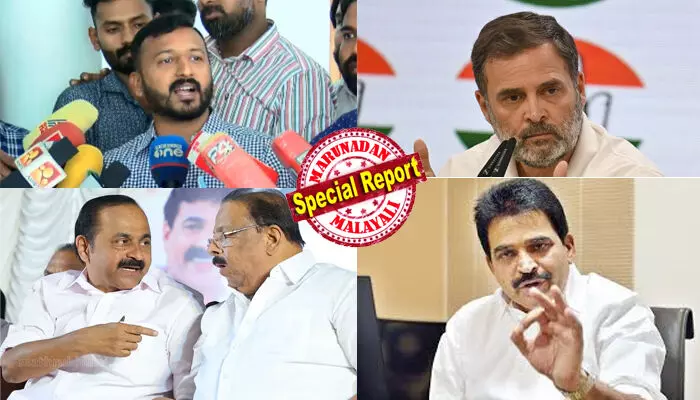 കെപിസിസി അദ്ധ്യക്ഷ പ്രഖ്യാപനത്തില് ഡല്ഹിയില് തിരക്കിട്ട കൂടിയാലോചനകള്; രാഹുല് ഗാന്ധി കെ സി വേണുഗോപാലിനെയും വി ഡി സതീശനെയും കണ്ടു; പുതിയ അദ്ധ്യക്ഷനെ തിങ്കളാഴ്ച പ്രഖ്യാപിക്കില്ലെന്ന് കെ സി; കെ സുധാകരനെ വിശ്വാസത്തിലെടുത്ത് മുന്നോട്ടുപോയേക്കും; സുധാകരനെ പിന്തുണച്ചും പുന: സംഘടനയിലെ അനിശ്ചിതത്വത്തില് വിമര്ശിച്ചും രാഹുല് മാങ്കൂട്ടത്തില് കെപിസിസി അദ്ധ്യക്ഷ പ്രഖ്യാപനത്തില് ഡല്ഹിയില് തിരക്കിട്ട കൂടിയാലോചനകള്; രാഹുല് ഗാന്ധി കെ സി വേണുഗോപാലിനെയും വി ഡി സതീശനെയും കണ്ടു; പുതിയ അദ്ധ്യക്ഷനെ തിങ്കളാഴ്ച പ്രഖ്യാപിക്കില്ലെന്ന് കെ സി; കെ സുധാകരനെ വിശ്വാസത്തിലെടുത്ത് മുന്നോട്ടുപോയേക്കും; സുധാകരനെ പിന്തുണച്ചും പുന: സംഘടനയിലെ അനിശ്ചിതത്വത്തില് വിമര്ശിച്ചും രാഹുല് മാങ്കൂട്ടത്തില്