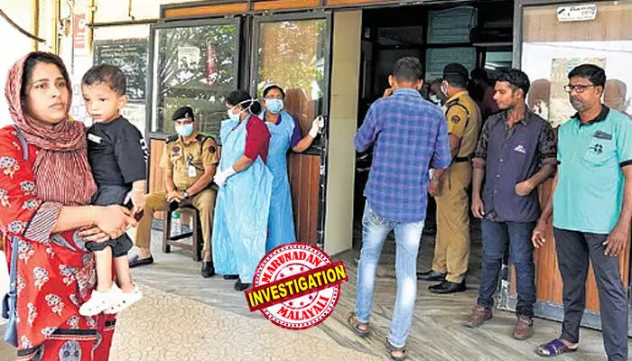 കോഴിക്കോട് മെഡിക്കല് കോളേജ് അത്യാഹിത വിഭാഗത്തില് വീണ്ടും പുക; ആറാം നിലയില്നിന്ന് ആളുകളെ ഒഴിപ്പിക്കുന്നു; പുക ഉയര്ന്നത് സൂപ്പര് സ്പെഷ്യാലിറ്റി ഓപ്പറേഷന് തിയറ്ററുകള് പ്രവര്ത്തിച്ചിരുന്നിടത്ത്;  സ്ഥിതിഗതികള് നിയന്ത്രണ വിധേയം; പ്രതിഷേധിച്ച് യൂത്ത് കോണ്ഗ്രസ് കോഴിക്കോട് മെഡിക്കല് കോളേജ് അത്യാഹിത വിഭാഗത്തില് വീണ്ടും പുക; ആറാം നിലയില്നിന്ന് ആളുകളെ ഒഴിപ്പിക്കുന്നു; പുക ഉയര്ന്നത് സൂപ്പര് സ്പെഷ്യാലിറ്റി ഓപ്പറേഷന് തിയറ്ററുകള് പ്രവര്ത്തിച്ചിരുന്നിടത്ത്;  സ്ഥിതിഗതികള് നിയന്ത്രണ വിധേയം; പ്രതിഷേധിച്ച് യൂത്ത് കോണ്ഗ്രസ്