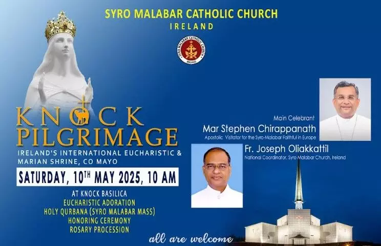 അയര്ലണ്ട് സീറോ മലബാര് സഭയുടെ നോക്ക് തീര്ത്ഥാടനം മെയ് 10 ന് അയര്ലണ്ട് സീറോ മലബാര് സഭയുടെ നോക്ക് തീര്ത്ഥാടനം മെയ് 10 ന്