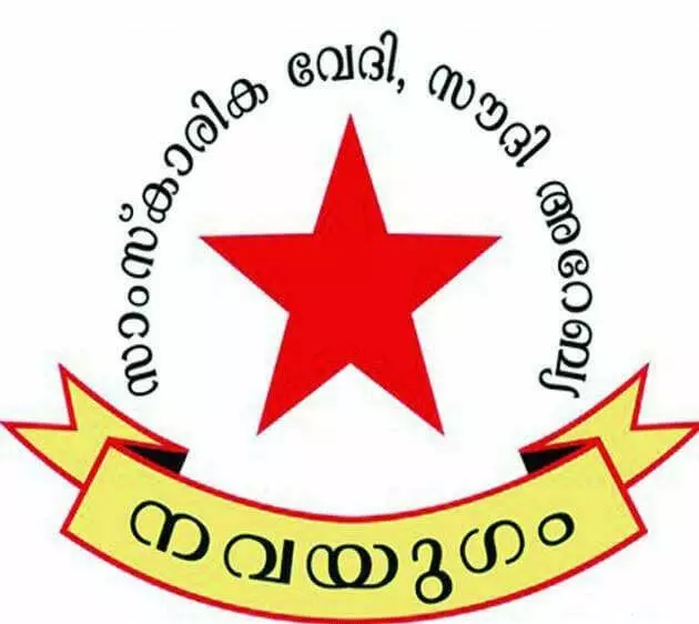 ഗള്ഫില് മരണമടയുന്ന പ്രവാസികളുടെ നാട്ടിലെ കുടുംബങ്ങള്ക്ക് സര്ക്കാര് ധനസഹായം നല്കുക: നവയുഗം ഗള്ഫില് മരണമടയുന്ന പ്രവാസികളുടെ നാട്ടിലെ കുടുംബങ്ങള്ക്ക് സര്ക്കാര് ധനസഹായം നല്കുക: നവയുഗം