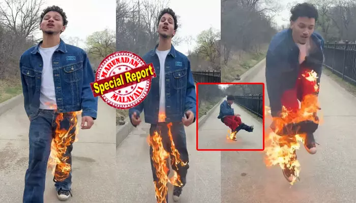 ആ നിലവിളി ശബ്ദമിടു...; ഷർട്ടിന്മേൽ ഷർട്ടിട്ട് ചെറുക്കന്റെ സ്റ്റൈലിഷ് നടത്തം; കൂടെ നല്ല അടിപൊളി പാട്ടും; പൊടുന്നനെ ഇട്ടിരുന്ന പാന്‍റിൽ തീആളിപ്പടർന്നു; എല്ലാം ഊരിയെറിഞ്ഞ് കണ്ടം വഴി ഓടി; സത്യാവസ്ഥ അറിഞ്ഞപ്പോൾ ചിരിപ്പടർന്നു; എന്റെ..പൊന്നളിയാ നിനക്ക് വയ്യേയെന്ന് കമെന്റുകൾ!