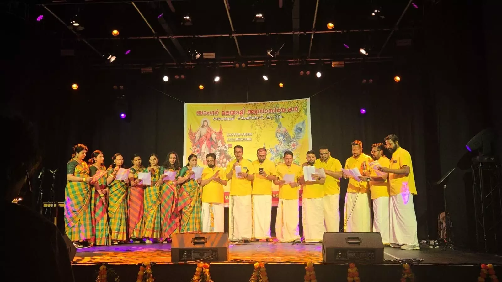മാനവീയം 2025 ഈസ്റ്റര് വിഷു ആഘോഷം: കണ്ണിനു കുളിര്മയും മനസ്സിന് ആനന്ദവും നല്കുന്ന ദൃശ്യവിസ്മയമൊരുക്കി ബാംഗര് മലയാളി അസോസിയേഷന് മാനവീയം 2025 ഈസ്റ്റര് വിഷു ആഘോഷം: കണ്ണിനു കുളിര്മയും മനസ്സിന് ആനന്ദവും നല്കുന്ന ദൃശ്യവിസ്മയമൊരുക്കി ബാംഗര് മലയാളി അസോസിയേഷന്