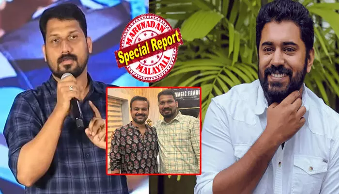 ലിസ്റ്റിന്റെ ഭാഗ്യം തെളിഞ്ഞത് പൃഥ്വിരാജിനെ കണ്ടുമുട്ടിയതോടെ; നല്ല നിർമാതാവ് എന്ന പേര് എടുത്തതും തലക്കനം; ഇതോടെ പല സിനിമകളും ക്ലച്ച് വിട്ടു; ഒടുവിൽ ബേബി ഗേളിൽ തിരിച്ചുവരവിനിരിക്കുമ്പോൾ വീണ്ടും സ്വയം വരുത്തിവച്ച പുലിവാല്; ചാക്കോച്ചൻ കൈയൊഴിഞ്ഞപ്പോൾ നിവിനെ തിരഞ്ഞെടുത്ത ലിസ്റ്റിൻ ബുദ്ധി; നിവിനെ പറ്റിക്കാൻ നോക്കിയപ്പോൾ നെട്ടോട്ടം; നിവിൻ പൊളിക്കും ലിസ്റ്റിൻ സ്റ്റീഫനും ഇടയിൽ സംഭവിക്കുന്നത്!