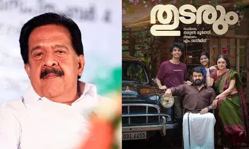 എല്ലാ സൂപ്പര്‍താര പരിവേഷങ്ങളും അഴിച്ചു വെച്ച് കുടുബസദസുകളിലെ അഭിനയചക്രവര്‍ത്തിയായി മോഹന്‍ലാല്‍; പ്രേക്ഷകര്‍ക്കു കണ്ടു മടുക്കാത്ത മോഹന്‍ലാല്‍ ശോഭന ജോടി; തികഞ്ഞ ഒരു ഫാമിലി ത്രില്ലര്‍: ഇത്തരം ചിത്രങ്ങള്‍ തുടരണം....; കുറിപ്പുമായി രമേശ് ചെന്നിത്തല