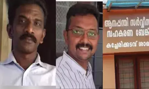 മുക്ക്പണ്ടം പണയം വെച്ച് അരകോടിയിലേറെ തട്ടി; കണ്ണൂര്‍ ആനപന്തി സഹകരണ ബാങ്കിലെ ജീവനക്കാരനും മുന്‍ സിപിഎം ബ്രാഞ്ച് സെക്രട്ടറിയുമായ സുധീര്‍ തോമസും കോണ്‍ഗ്രസ് പ്രാദേശിക നേതാവ് സുനീഷും അറസ്റ്റില്‍