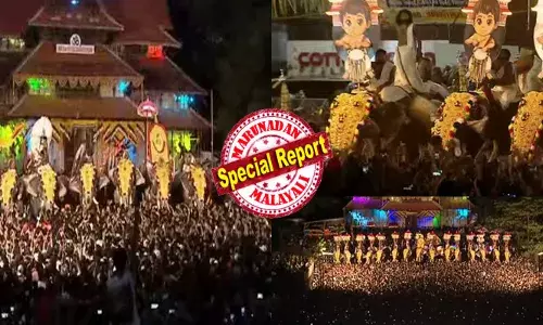 അലയടിച്ച് ആവേശം..; ഇരുഭാഗങ്ങളിലായി അണിഞ്ഞൊരുങ്ങി നിൽക്കുന്ന ഗജവീരന്മാർ; താളത്തിനൊപ്പം ആർപ്പുവിളിച്ച് ജനസാഗരം; വടക്കുംനാഥ സന്നിധിയിൽ കുടമാറ്റത്തിന് തിരികൊളുത്തി; കണ്ണുകളിൽ വര്‍ണ വിസ്മയം തീർക്കുന്ന കാഴ്ച; പൂരലഹരിയിൽ അലിഞ്ഞ് നഗരം!