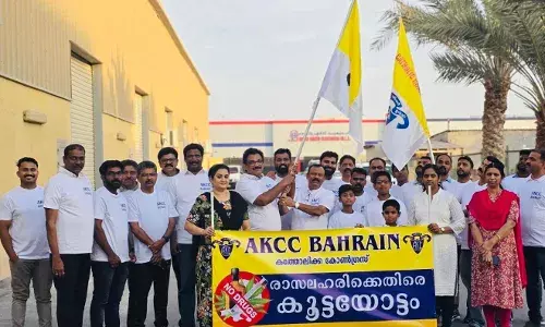 പ്രതീക്ഷ പകര്‍ന്ന് ബഹറിന്‍ എ.കെ.സി.സി. രാസലഹരിക്കെതിരെ കൂട്ടയോട്ടം സംഘടിപ്പിച്ചു