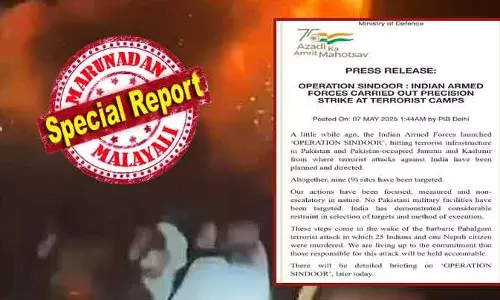 ഓപ്പറേഷന്‍ സിന്ദൂര്‍.... ലക്ഷകറിന്റേയും ജെയ്ഷയുടേയും ഭീകര കേന്ദ്രങ്ങളും ആസ്ഥാനങ്ങളും കണ്ടെത്തി മിസൈല്‍ അയച്ച് തകര്‍ത്ത് ഇന്ത്യ; നീതി നടപ്പാക്കിയെന്ന് വിശീദരിച്ച് കരസേന; ഭയന്നു വിറിച്ച് പാക്കിസ്ഥാന്‍; 12 ഭീകരരെ ഇന്ത്യ കൊന്നു; കര-നാവിക-വ്യോമ സേനയുടെ സംയുക്ത ഓപ്പറേഷന്‍; രാജ്യത്തുടനീളം ജാഗ്രത; എല്ലാം തല്‍സമയം നിരീക്ഷിച്ച് പ്രധാനമന്ത്രി മോദി