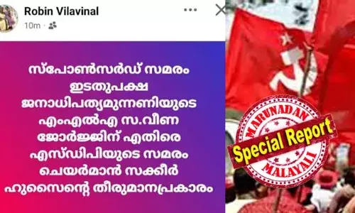 സിപിഎം വിട്ടു സിപിഐയില്‍ ചേര്‍ന്നു; സിപിഎമ്മുകാരനായ നഗരസഭ ചെയര്‍മാനെയും എസ്ഡിപിഐയെയും ബന്ധപ്പെടുത്തി ഫേസ്ബുക്ക് പോസ്റ്റിട്ടു; സിപിഎം മുന്‍ ബ്രാഞ്ച് സെക്രട്ടറിക്ക് വെട്ടേറ്റു; പത്തനംതിട്ട നഗരസഭ ചെയര്‍മാന്‍, കൗണ്‍സിലര്‍ എന്നിവര്‍ അടക്കം ഏഴുപേരെ പ്രതിയാക്കി കേസ്